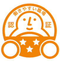 hatarakiyasui